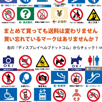 Amazon | 写真撮影ご遠慮下さい プレート 看板 10cm×10cm | 標識